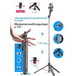 Jumping Selfie Stick Auto Pop Up ขาตั้งกล้อง บลูทูธแม่เหล็กรีโมท All-in-one ขาตั้งกล้องสมาร์ทโฟนสําหรับถ่ายภาพ Vlog/วิดีโอ