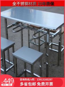 Stainless Steel Rectangular Dining Table with Chairs for School Cafeteria 4 Person Capacity Detachable Breakfast Table Home Furniture