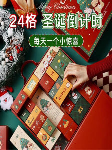 Christmas Birthday Gift Box Complete Set New Christmas Packaging Box Holiday Celebration Supplies Festival Decorations