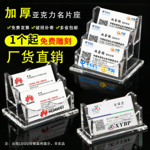 Business Card Case High-End Front Desk Business Large Capacity Transparent Acrylic Card Business Card Storage Box Mens Creative Business Card Holder Table Decoration Desktop Business Card Holder Support Name Card Pedestal Stylish Business Card Holder Cus