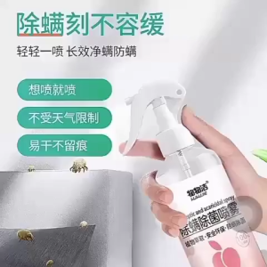 Mite Removal Spray 除蟎噴霧劑 祛螨剂 Dust Mite Spray 蟎蟲噴霧 除螨 Bed Bug Spray Kutu Spray (1) 300ml