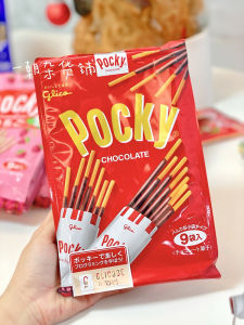 Glico Pocky Chocolate Biscuit Sticks Snacks 4 Packs Imported Japanese Biscuits 200g Bagged Other Cake Types Individually Packaged
