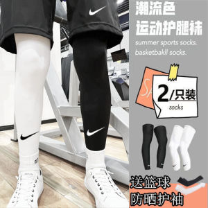 Ice Silk Sports Knee Pads Breathable Womens Running Basketball Jump Rope Mens Professional Joint Protection Cover