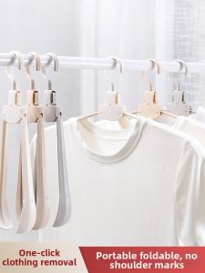 BAOJIAJING | Portable Non-slip Clothing-friendly Hanger