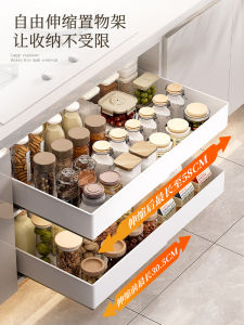 Retractable Kitchen Cabinet Storage Rack Drawer under Sink Spice Plate Basket Modern Simplicity Aluminum Alloy No Drilling
