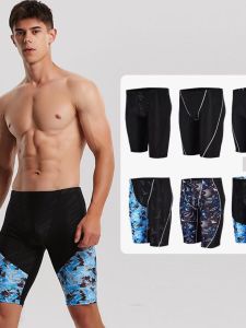 Mens Swimming Suit Loose Comfortable Large Size Quick Dry Professional Sport Style Five-Quarter Swimwear Set Free Shark