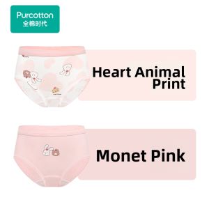 Purcotton | Cotton Student Underwear Shorts