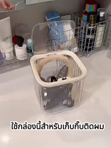 กล่องเก็บของอเนกประสงค์  กล่องเก็บเครื่องประ ดับผมสำหรับเด็ก ความจุขนาดใหญ่พร้อมฝาปิด  กล่อ