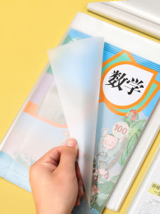 JIELI | Bao Sách Chống Nước Bảo Vệ A5