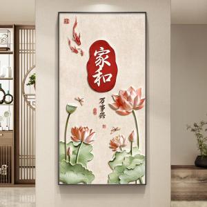Home Harmony Prosperity New Chinese Style Decorative Painting 3D Relief Entrance Hallway Wall Art Lotus Flower Spray Painting