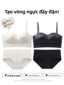 DOULI | Áo ngực không dây liền mạch gợi cảm cho nữ mùa hè 2025 Áo ngực liền mạch không dây kiểu dáng ngực phẳng dây đeo vai mỏng