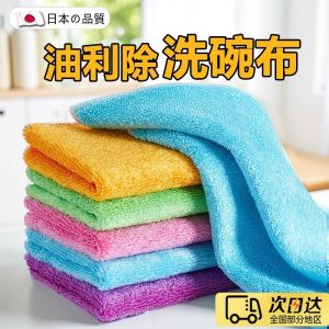 Oil-resistant Kitchen Cleaning Cloth Non-stick Oil No-fuss Durable Wood Fiber Household Dishwashing Sponge Easy-to-clean