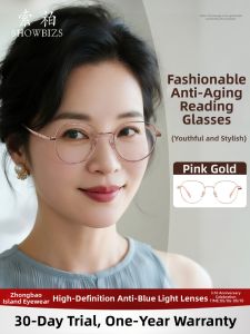 SHOWBIZS | Youthful New Elegant Bifocal Glasses Anti-Blue Light