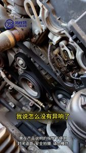 iDecor สเปรย์ลดเสียงสายพาน ลดเสียงดังทันที ยืดอายุการใช้งานสายพาน ใช้งานง่าย เหมาะสำหรับรถยนต์ทุกประเภท(มีราคาส่ง)