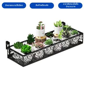 Balcony Rail Hung Window Display Shelf