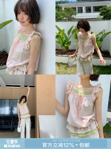 Contrast Color Relaxed Two-in-one Tank Top