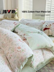 YALU | Cotton 4-Piece Bedding Set