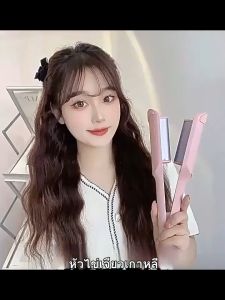 luccica ลอนมาม่า หนีบผมลอนมาม่า ลอนเมอเมด 42mm. พร้อมส่ง