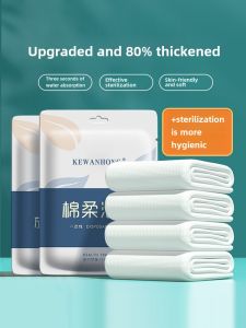 Portable Travel Bath Towel Set Long Distance Journey Disposable Washing Toiletry Kit Outdoor Camping Hiking Travel Supplies