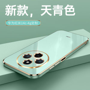 Redmi 14R Phone Case New Model Full Cover Anti-Fall with Stand for Men And Women Protective Shell for 5G Redmi Phones