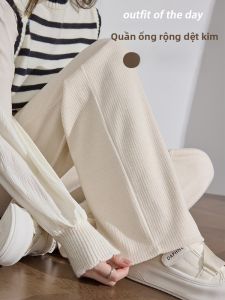MiiOW | Quần ống rộng dệt kim lót lông cừu cao cấp cho nữ mùa xuân thu đông 2024 Quần ống đứng cạp cao mới nhỏ nhắn