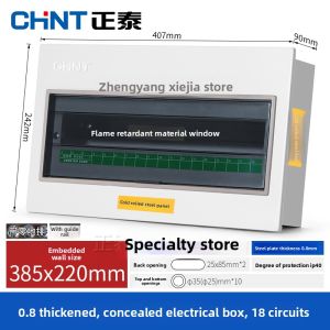 CHNT | Residential RCD Distribution Box