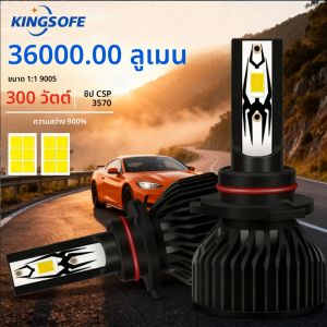 ไฟหน้ารถยนต์ LED 1 คู่ 36000 ลูเมน รุ่น 9005 กำลังสูง Canbus HB3 Turbo แสงขาว 6000K ไฟสูง-ต่ำ 12V พร้อมไฟตัดหมอก