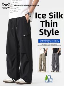 MiiOW | Mens Ice Silk Workwear Loose Straight Trousers