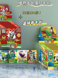 Ultra Rare Laser Film Flash Card Plant versus Zombies Card Childrens Toy Card Pack Insert Card Supermarket Hot Sale Collectible