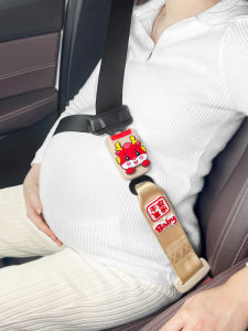 2025 Snake Baby Car Seatbelt Extender for Pregnant Women Co-Pilot Belly Support Anti-Ligature Automobile Safety Belt Accessory