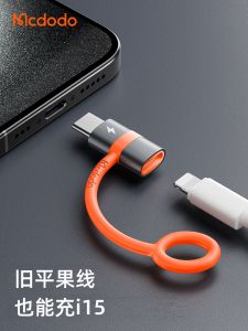 MCDODO Lightning to Type-C Data Charging Cable Fast Charge Port Adapter Head Mobile Phone Accessory High Quality Durable