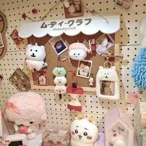 ใหม่ DIY น่ารักขนม House Cork ข้อความบ้านหอพักเครื่องประดับไม้เก็บผนังตกแต่ง BOARD ตกแต่งห้อง