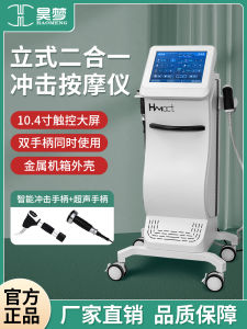 Extracorporeal Pulsed Wave Massager Muscle Deep Tissue Percussion Therapy Device Air Damping Matrix Wave Massagemachine
