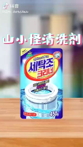 Pencuci Dram Mesin Basuh Korea K6770 (2 Pek) / K6770 韩国洗衣机槽清洗剂 （2包）/ K6770 Korean Washing Machine Drum Cleaner (2 Packs)