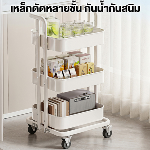 OKK รถเข็นเก็บของ รถเข็นเหล็ก ชั้นรถเข็น 3/4ชั้น พร้อมล้อเลื่อน+ที่จับ แข็งแรง กันสนิม เคลื่อนย้ายสะดวก ชั้นวางของในห้องครัว