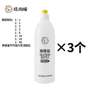 Dog Bathing Shampoo Dilution Bottle with Scale Multi-Purpose Pet Care Products Special Packaging Proportion Bottle for Bath Liquid