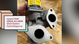 มอเตอร์เทอร์โบดีแม็ก มอเตอร์ EGR DMAX ALL NEW 8-98391381-0 สั่งเบิกโดยตรง 100%/RDNIKP