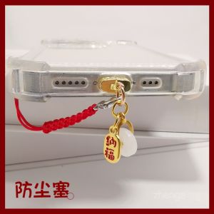 Waterproof Dustproof Phone Pendant Charm Lucky Cat Design Lanyard Anti-Loss Accessories for Apple 15/16 Mobile Phone Cases