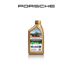 Fully Synthetic Engine Oil