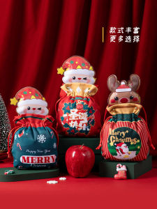 Christmas Eve Gift Box Apple Doll Santa Claus Gift Bag Small Present Bag Packaging Toy for Men And Women Universal Brand Shicai