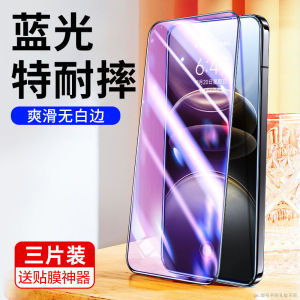 Zongbo Tempered Glass Screen Protector Full Cover No Border Anti-Fall Explosion-Proof for Vivo X100S Mobile Phone Protection Film