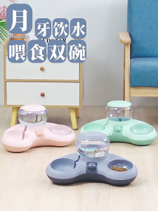 Pet / Dog / Cat Automatic Water Dispenser Food Bowl
