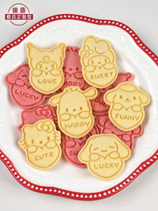 Cartoon Cookie Baking Tools Heart Embrace Print Press Sugar Art Mold Kt Pudding Dog Mimi Rabbit Kurokos Bakery Utensils