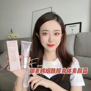 Nicotinamide Body Plain Makeup Cream & Radiant Bright Body 身体素颜霜烟酰胺全身可用提亮遮瑕不假白懒人素颜霜不油腻身体乳