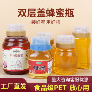 A Bottle of Honey Squeeze Plastic Bottle 1.05kg kg Transparent Wholesale Double Layer with Lid Pet Press Bottle Thickened Sealed Jar