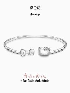 Tide color | Girls Sterling Silver Bracelet