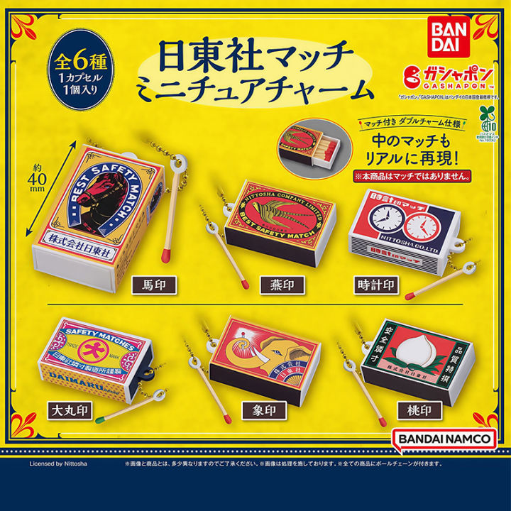 MOYINGXIONG | Mặt Dây Chuyền Hình Hộp Diêm Cổ Điển | Lazada.vn