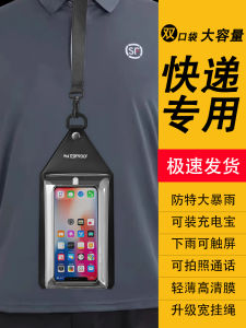 Waterproof Phone Bag Large Capacity Touch Screen Compatible Power Bank Double Pocket Crossbody Rainproof Self-Sealing Bag