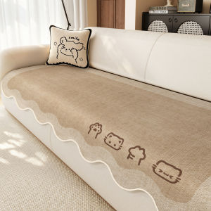 Cool Feel Sofa Cushion