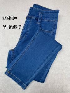 High Waist Four Directional Elastic Slim Fit Free Restriction Leg Shaping Pencil Jeans Retro Blue Small Foot Skinny Jeans